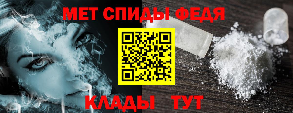 Amphetamine 97% Балабаново