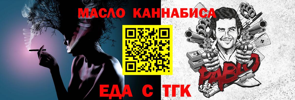 Гашиш  Каннабис  Вход с VPN  Меф МЯУ МЯУ   КОКАИН  Балабаново  ГАШИШ  A PVP СОЛЬ  