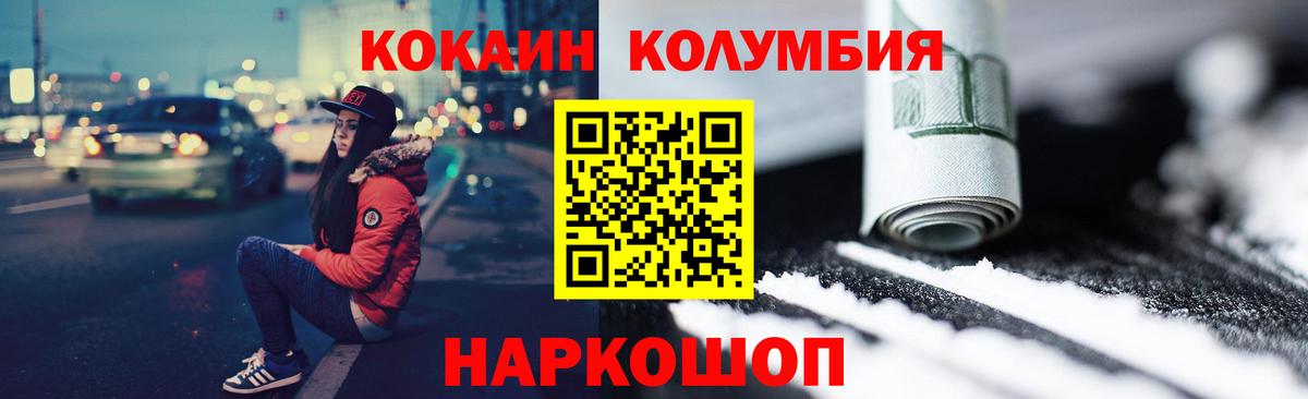 Cocaine 98%  Cocaine Боливия  Cocaine  Вход с VPN  Балабаново 