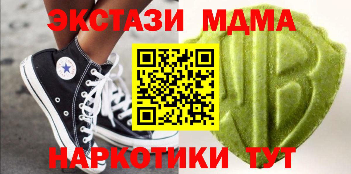Ecstasy 250 мг Балабаново