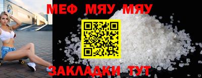 ALPHA PVP Бузулук