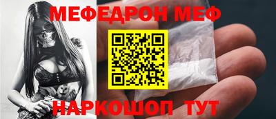 мефедрон мука Будённовск