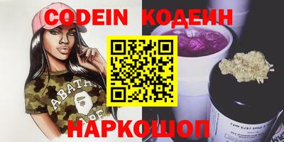 ALPHA PVP Бузулук