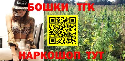 мефедрон мука Будённовск