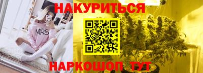 мефедрон мука Будённовск