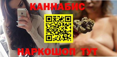 мефедрон мука Будённовск