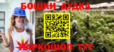 ALPHA PVP Бузулук