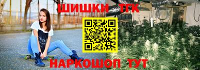 мефедрон мука Будённовск