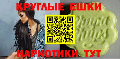 ALPHA PVP Бузулук