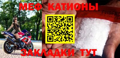 мефедрон мука Будённовск
