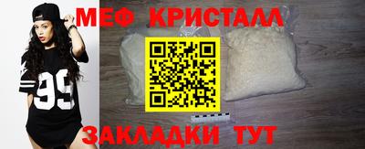 мефедрон мука Будённовск