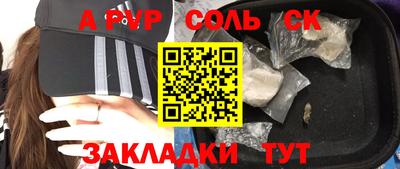 кокс Бугуруслан