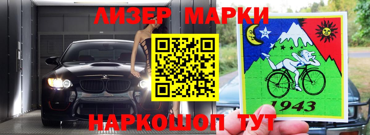 Балабаново  LSD-25 экстази кислота  Вход с VPN 