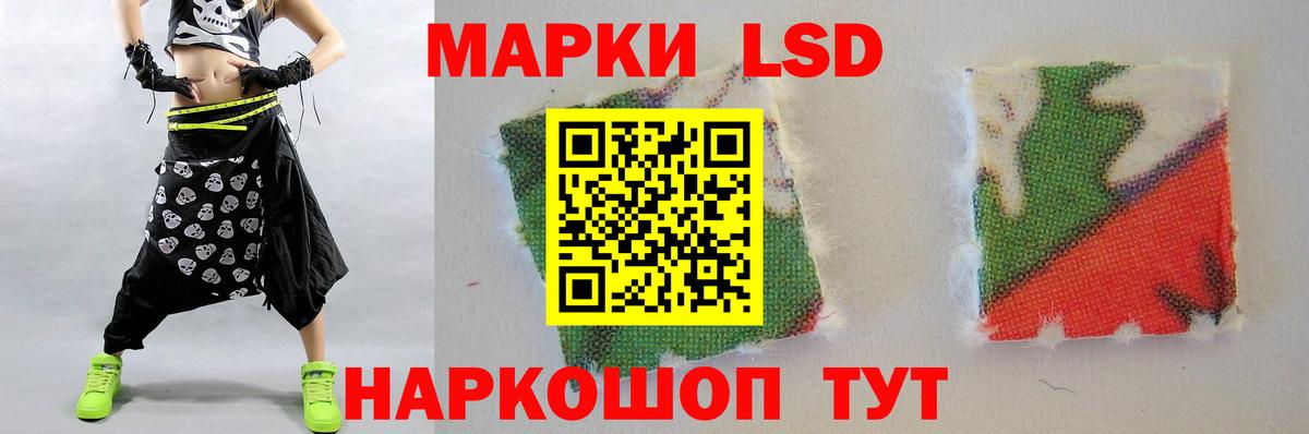 Лсд 25 экстази ecstasy Балабаново