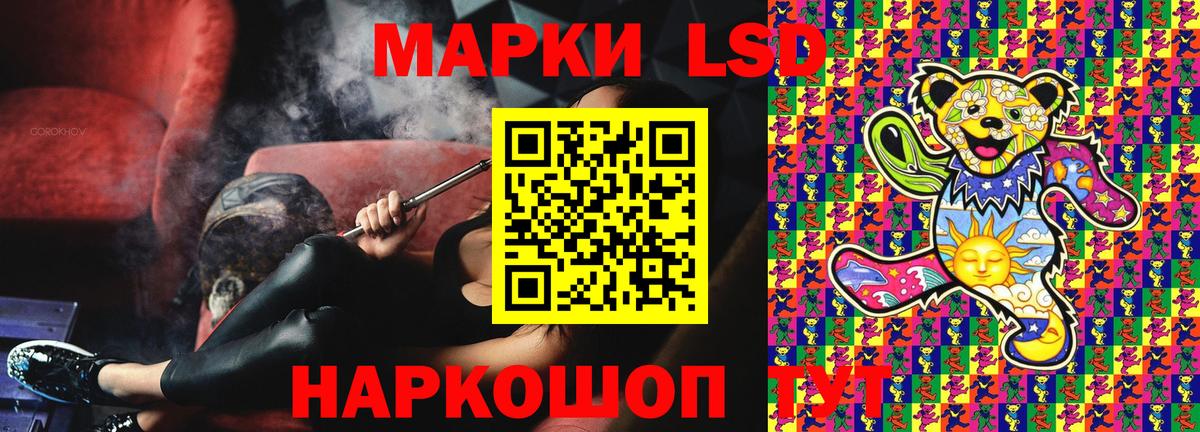 Марки NBOMe 1,8мг  Вход с VPN  Балабаново 