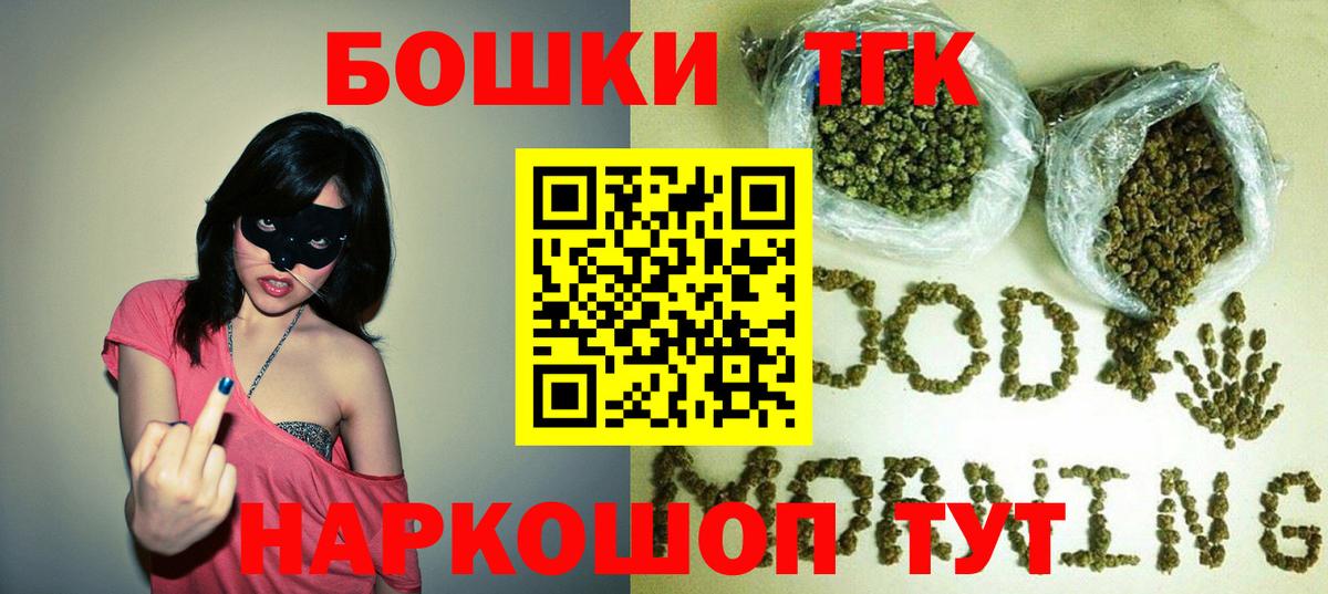 Балабаново  Каннабис тримм  Шишки марихуана Ganja  Каннабис SATIVA & INDICA  Конопля AK-47  Вход с VPN 